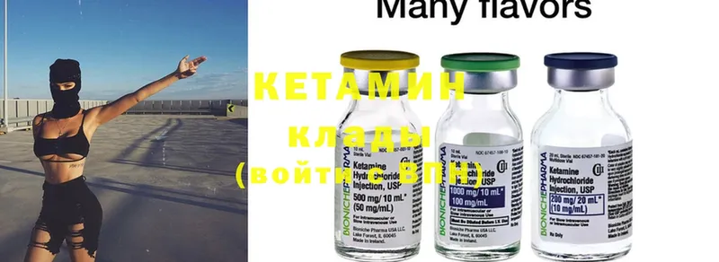 shop какой сайт  Белый  КЕТАМИН ketamine 